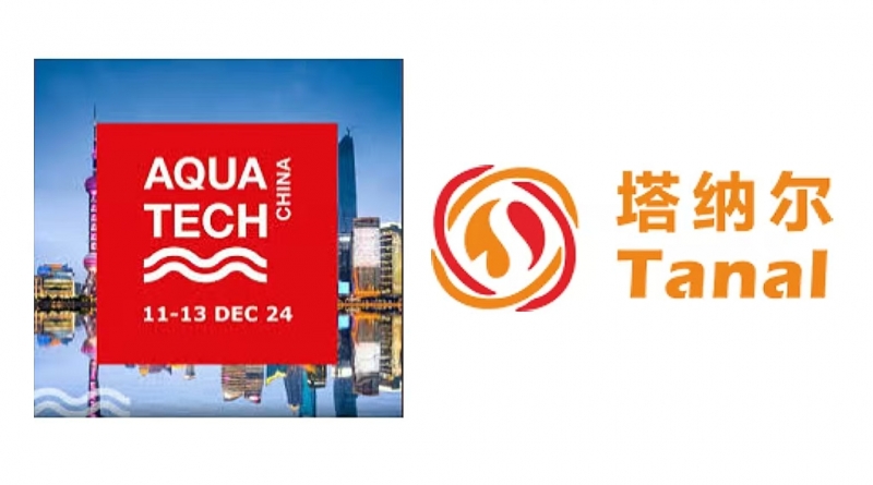 Tanal будет представлена на выставке Aquatech China 2024 в Шанхае, Китай