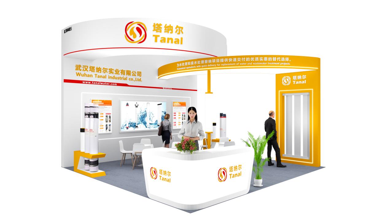 Watertech China 2025.jpg